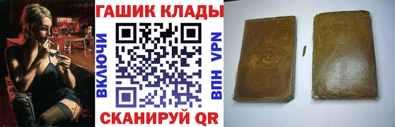 Виды наркоты Чебаркуль Cocaine кракен онион Марихуана ГАШИШ Альфа ПВП