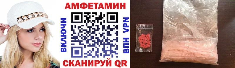Amphetamine Розовый  дарк нет Telegram  Чебаркуль  продажа наркотиков 