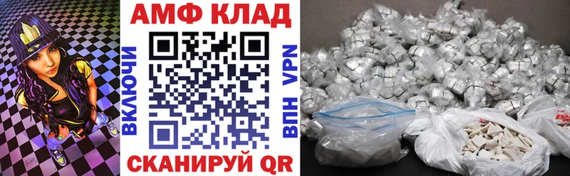 АМФЕТАМИН 98% Чебаркуль