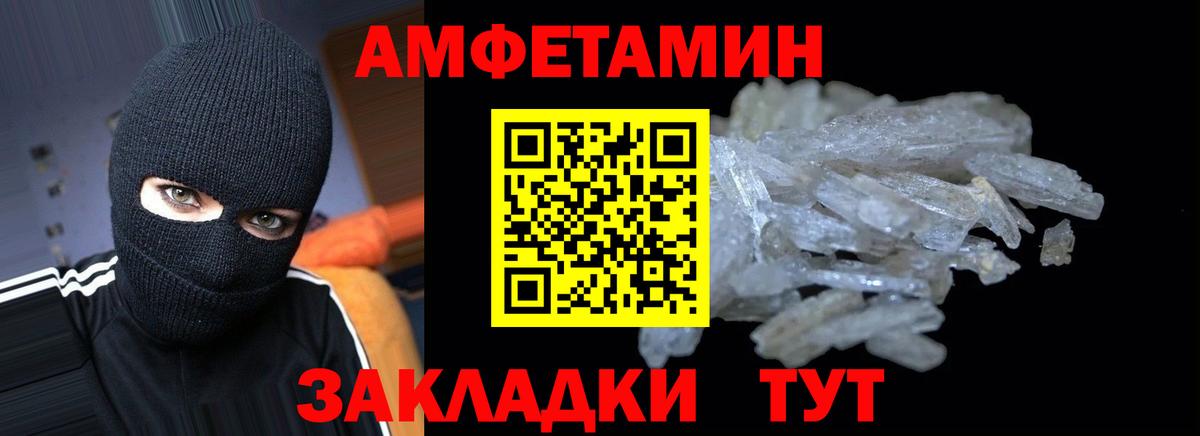 Чебаркуль  АМФ VHQ  АМФ  Вход с VPN 