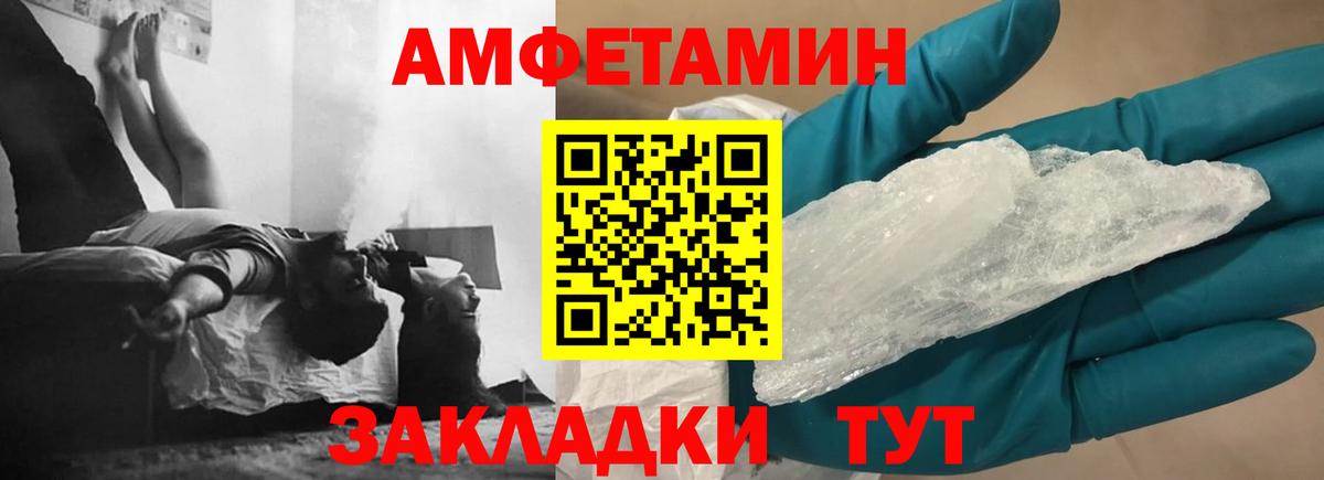 АМФ Premium Чебаркуль