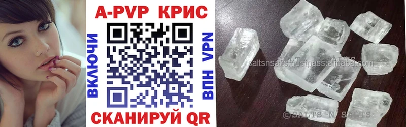 магазин  наркотиков  Чебаркуль  Alfa_PVP крисы CK 