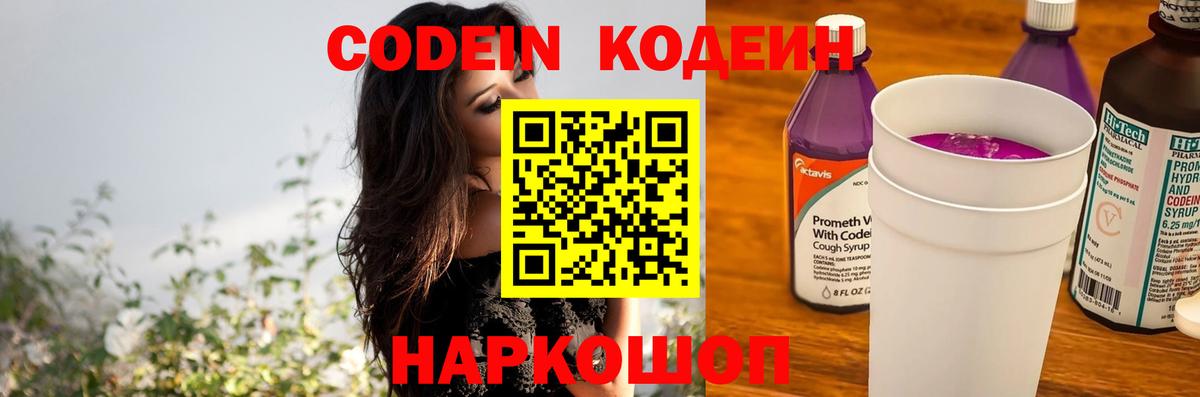 ГАШ  Cocaine  Меф кристаллы  Бошки Шишки  ГАШИШ  Чебаркуль  Вход с VPN 