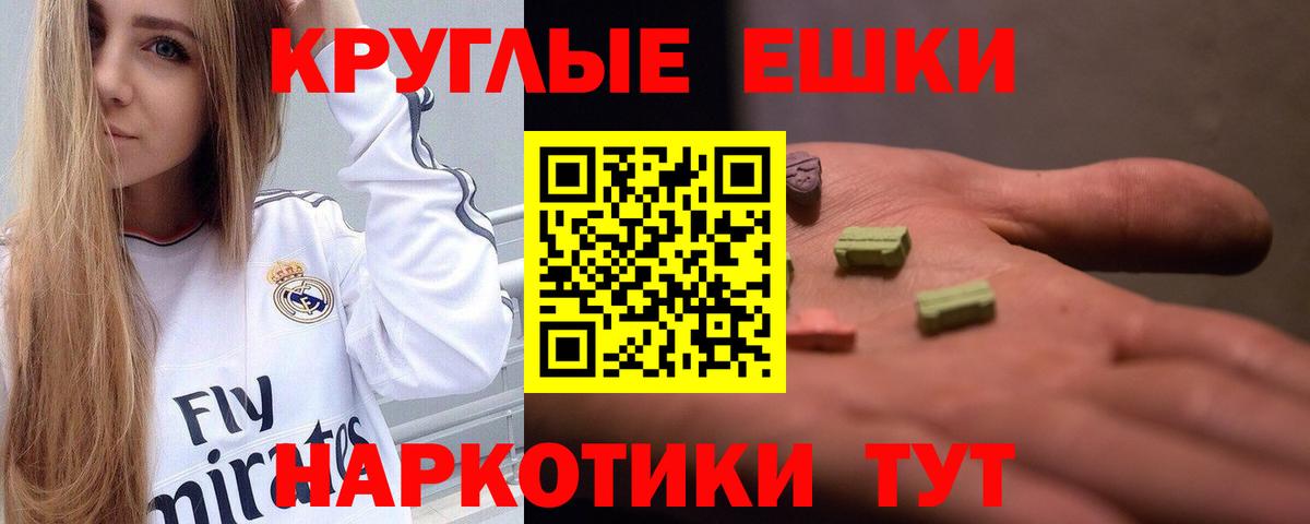 ЭКСТАЗИ  нарко площадка как зайти  Вход с VPN  Чебаркуль  Ecstasy louis Vuitton 