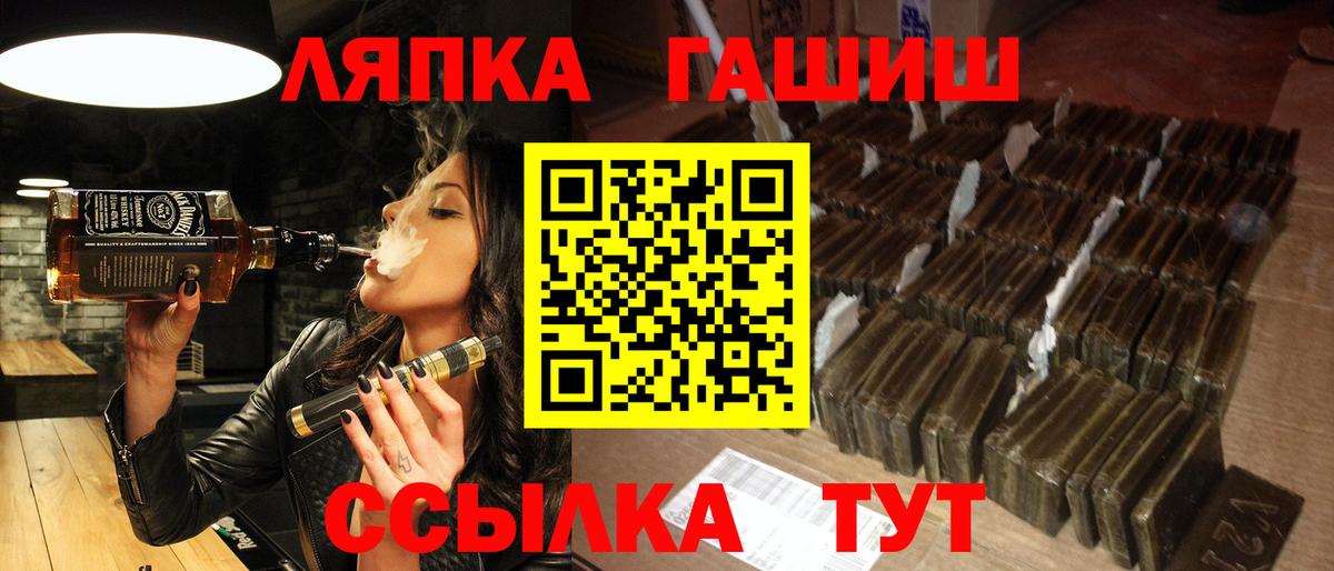 Гашиш VHQ Чебаркуль
