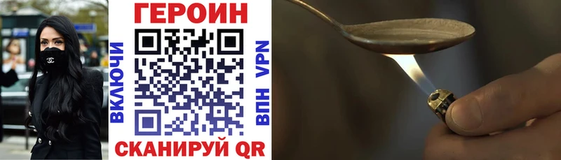 магазин продажи   Чебаркуль  ГЕРОИН афганец 
