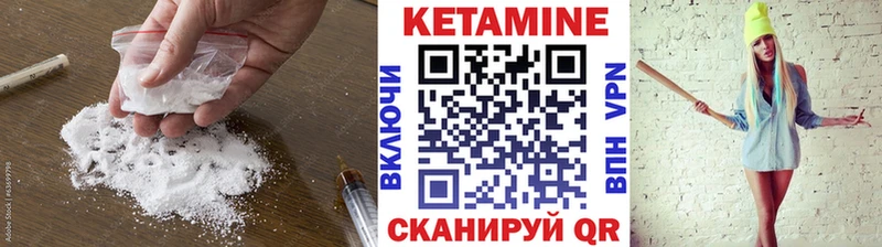 kraken онион  Чебаркуль  Кетамин VHQ  закладка 
