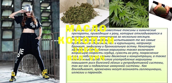 COCAINE Магас