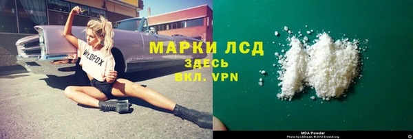 МДМА Майский