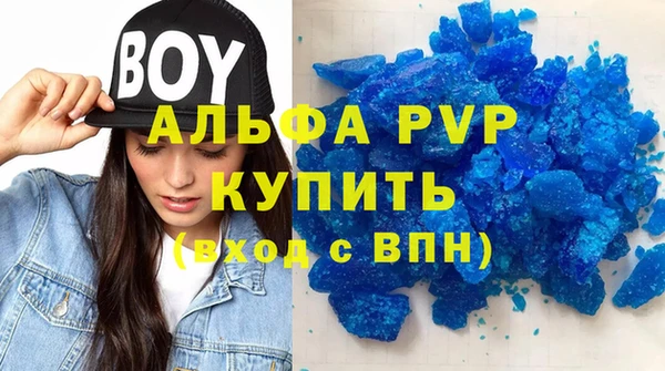 МДМА Майский