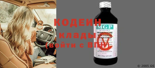 COCAINE Магас