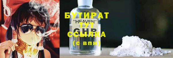 COCAINE Магас