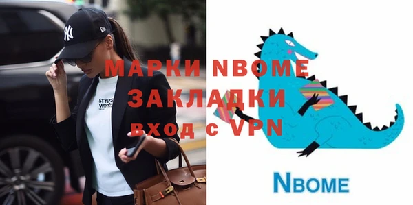 МДМА Майский