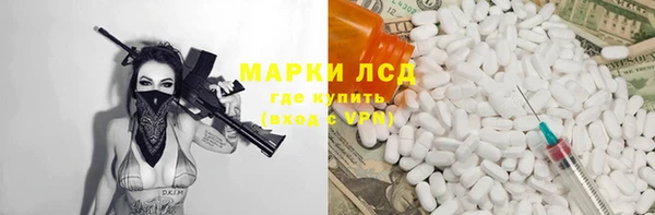 МДМА Майский