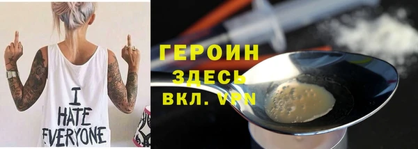 COCAINE Магас