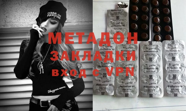 COCAINE Магас