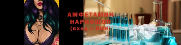 COCAINE Магас