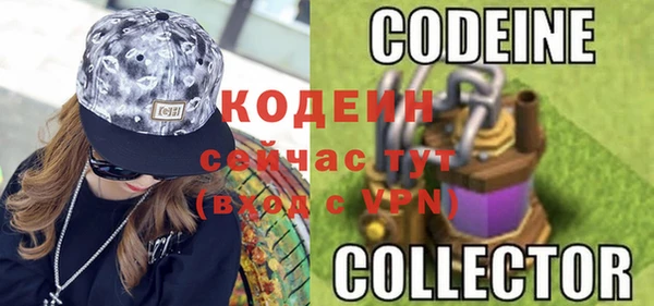 COCAINE Магас
