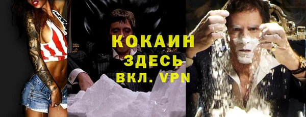 COCAINE Магас