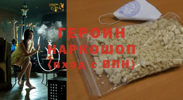 COCAINE Магас