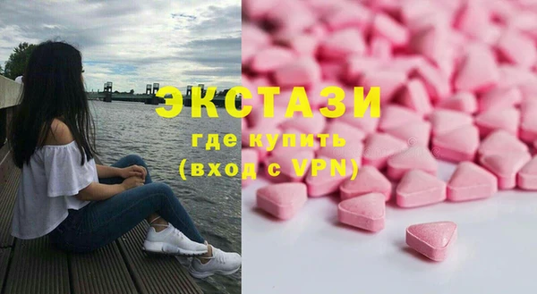 МДМА Майский