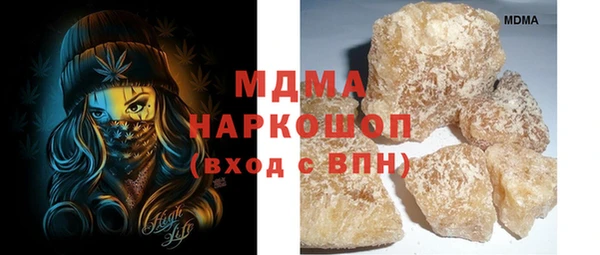 COCAINE Магас
