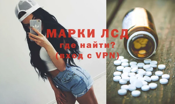 МДМА Майский