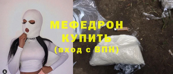 МДМА Майский