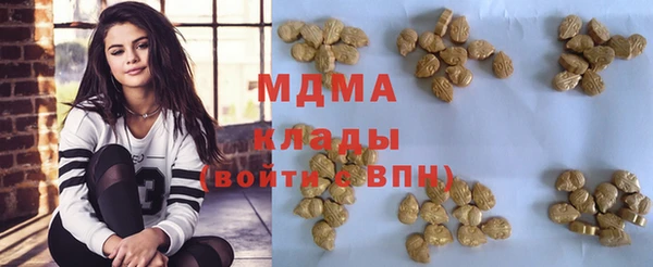 COCAINE Магас