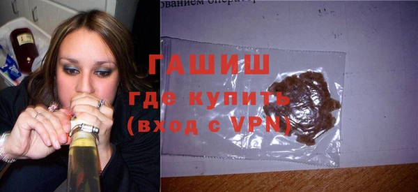 дистиллят марихуана Лиски