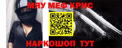 круглые Кумертау