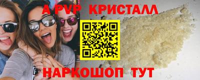 a pvp Кунгур