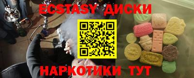 круглые Кумертау