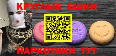 круглые Кумертау