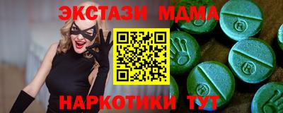 круглые Кумертау