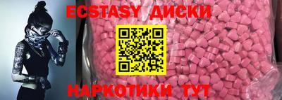круглые Кумертау