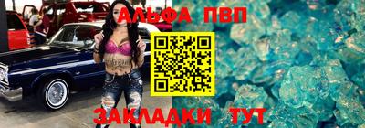 a pvp Кунгур