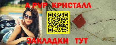 круглые Кумертау