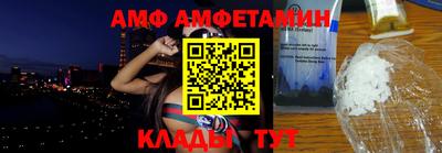 марихуана Мариинск