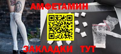 прущие грибы Кулебаки