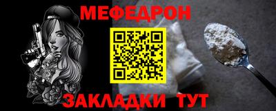 круглые Кумертау