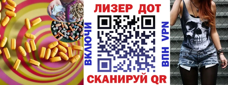 Лсд 25 экстази ecstasy  Чебаркуль 