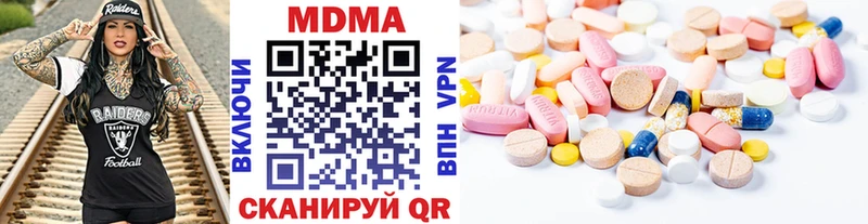 продажа наркотиков даркнет телеграм KRAKEN ТОР MDMA кристаллы Чебаркуль