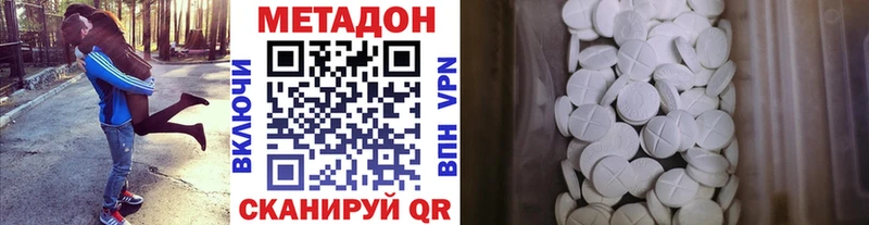сколько стоит  Чебаркуль  Метадон кристалл 