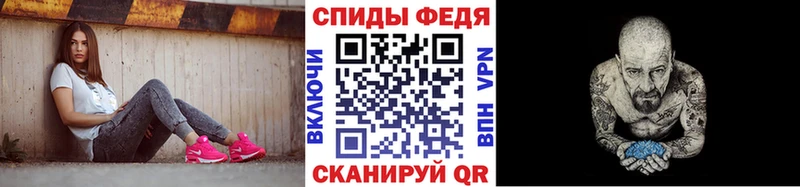 МЕТАМФЕТАМИН кристалл  Чебаркуль 