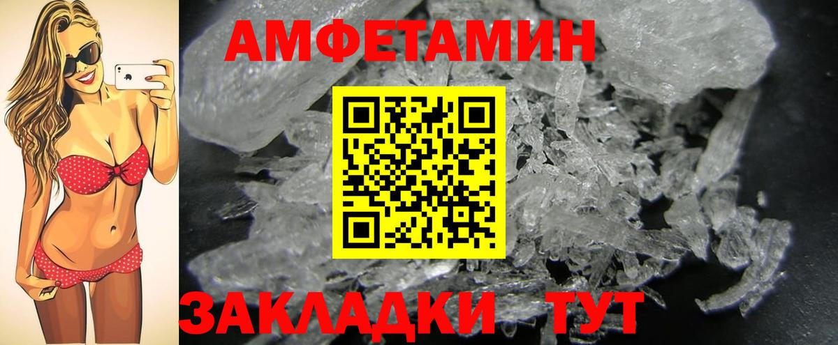 Первитин Декстрометамфетамин 99.9%  Первитин Декстрометамфетамин 99.9%  Вход с VPN  Чебаркуль 