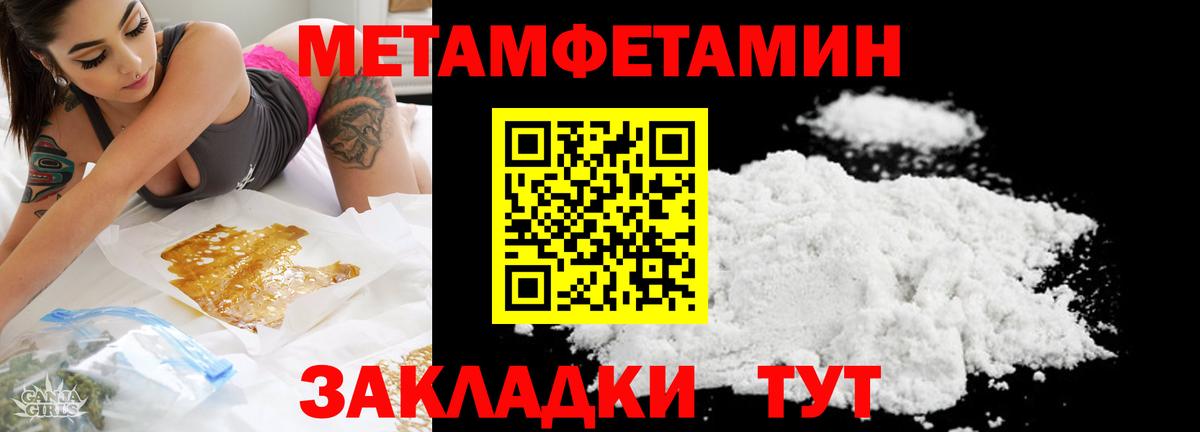 Канабис Чебаркуль