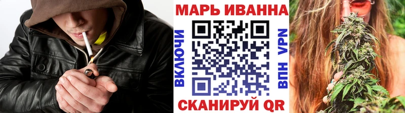 Каннабис конопля Чебаркуль