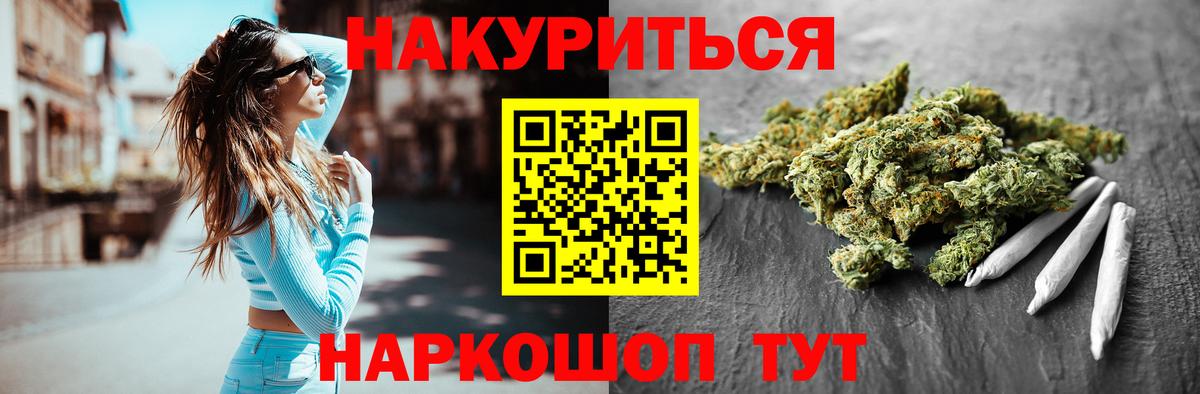 Чебаркуль  Бошки марихуана White Widow  МАРИХУАНА семена  Канабис марихуана  Марихуана OG Kush  Вход с VPN 