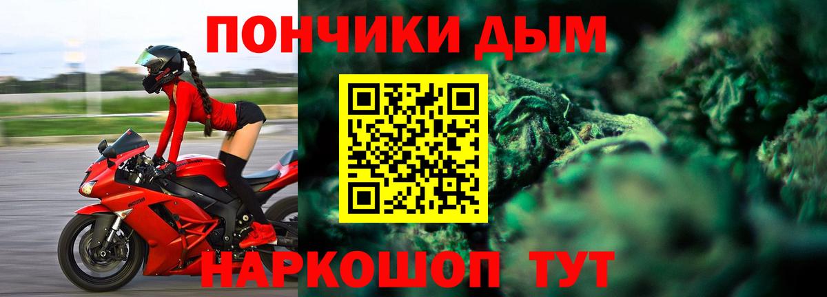 МАРИХУАНА Ganja Чебаркуль